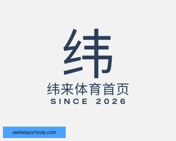 知道纬来体育首页